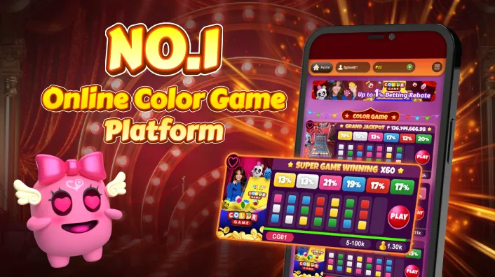 PHDREAM Roulette Game